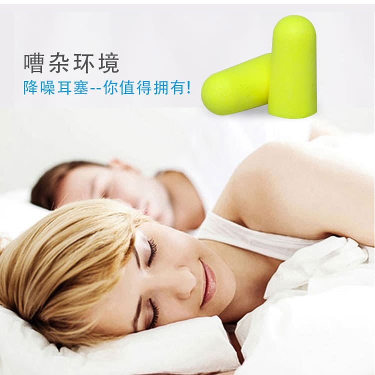 3M 391 1004 Earsoft 高降噪子弹型耳塞 (配合耳塞分配器使用)